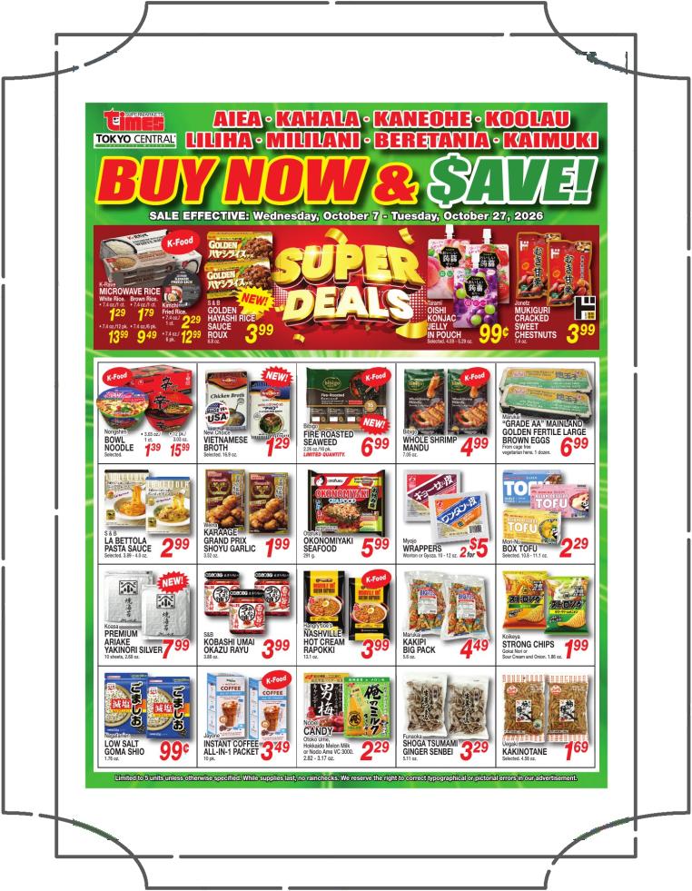 Buy Now & Save - Oct 7, 2026 - Oct 27, 2026