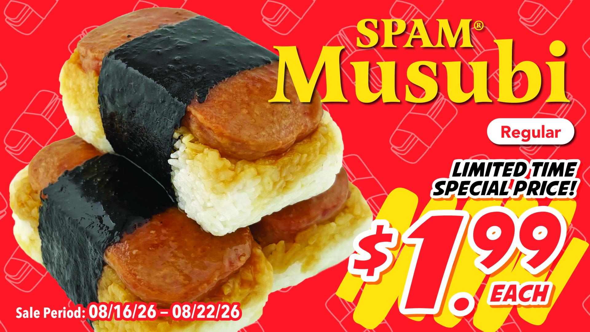 Spam Musubi