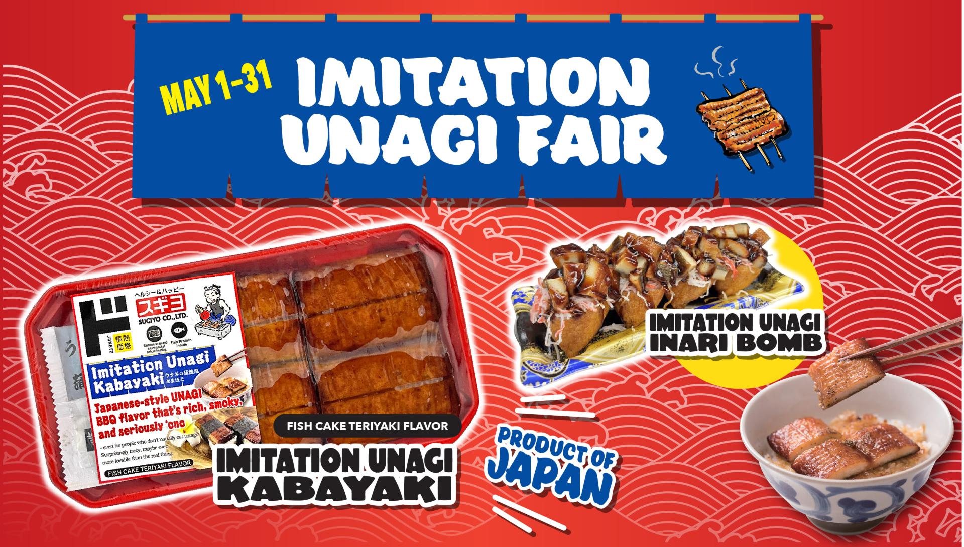 IMITATION UNAGI FAIR