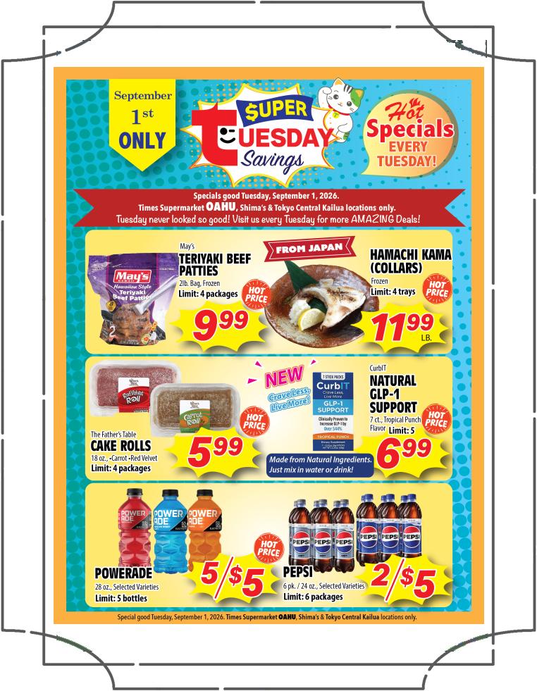 Super Tuesday Savings