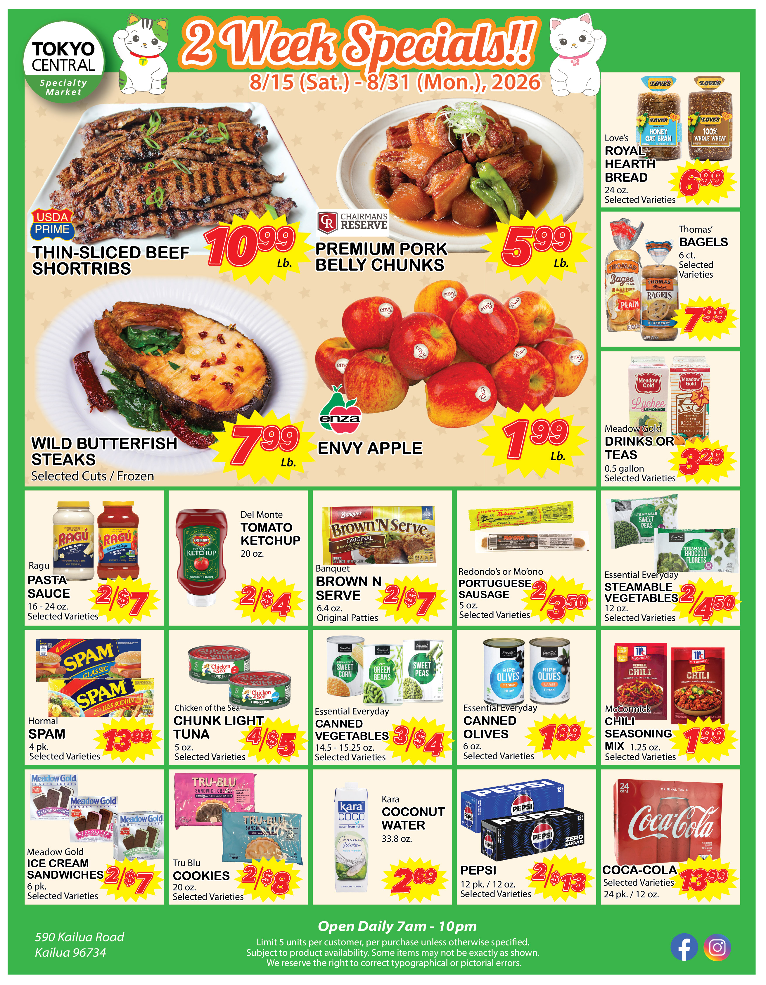 2 Week Special - August 15, 2026 - August 31, 2026